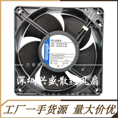 正品德国塑料框叶散热风扇4420HH