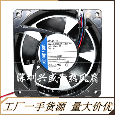 ebmpapst散热风扇4114NH3NH4