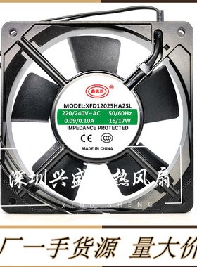 鑫枫达 XFD12025HA2SL 含油 机柜散热风扇 12025 220v机柜小型