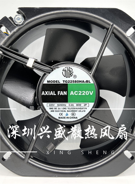 全新原装TG22580HA2/6BL 80W金属风机电焊机散热排风扇200FZY6a-S