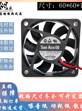 三洋 6015 6cm 12V 0.09A 109P0612H7D24 双滚珠静音机箱散热风扇