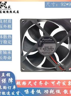 适用于松下panaflo FBA09A24H 9CM 9025 24V 0.17A变频器散热风扇
