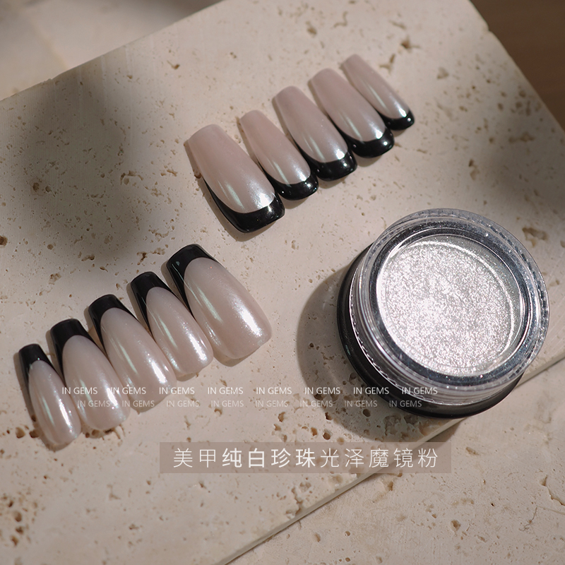 珠光白珍珠白色固态仙女雪白镜面