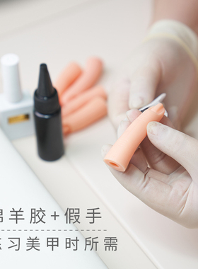 日式新款正常规格美甲练习假手指美甲初学者手指指模练习手指工具