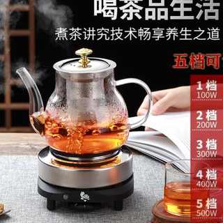 围炉煮茶器家用煮茶炉玻璃茶壶小型电热陶炉烧水壶耐高温茶杯茶具