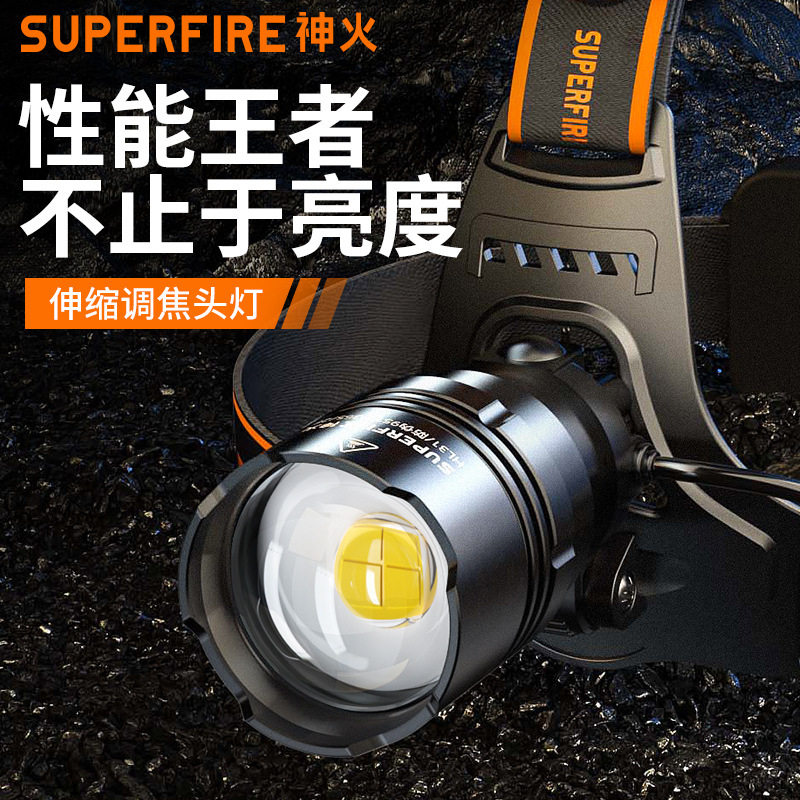 神火HL31夜钓鱼头戴式矿