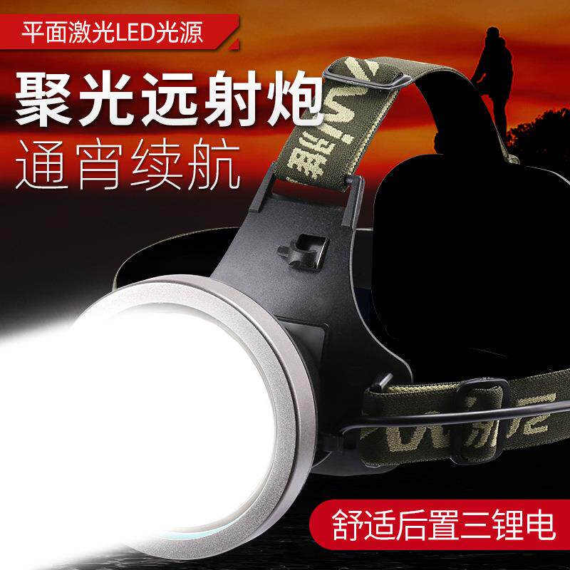 雅尼7735S头灯强光充电式超亮头戴式手电筒户外大功率led照明矿灯