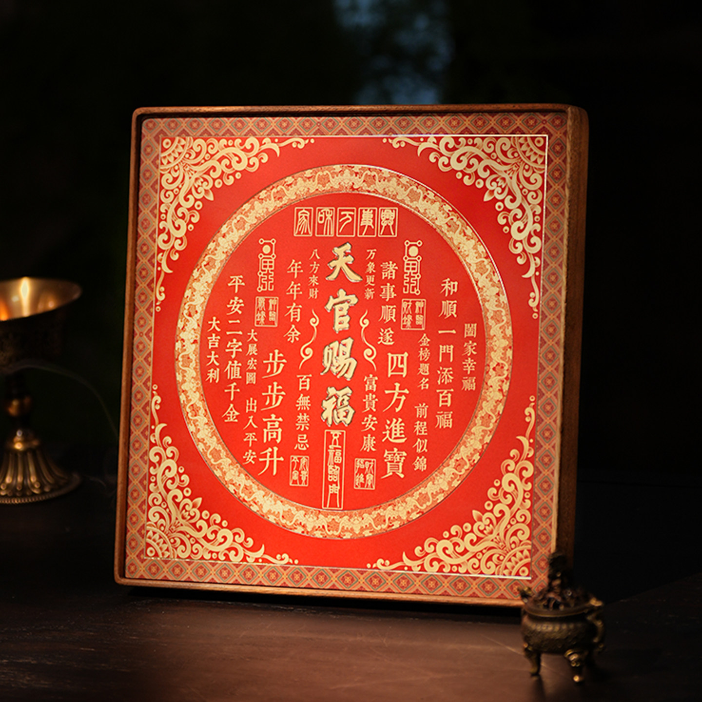 天官赐福红色字画摆件桌面装饰办公室乔迁祈福摆台新年复古装饰品,家居饰品,桌面摆件,淘宝优惠券,粉丝福利购,淘宝优惠卷