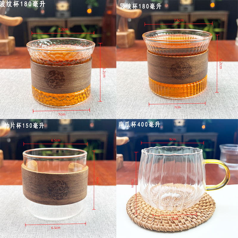 玻璃过滤玻璃杯茶杯耐高温茶水分离办公室家用水杯迷你杯子新款