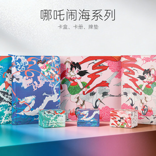 sanseking哪吒闹海系列9宫格卡册130+彩印卡盒橡胶桌游垫符文战场