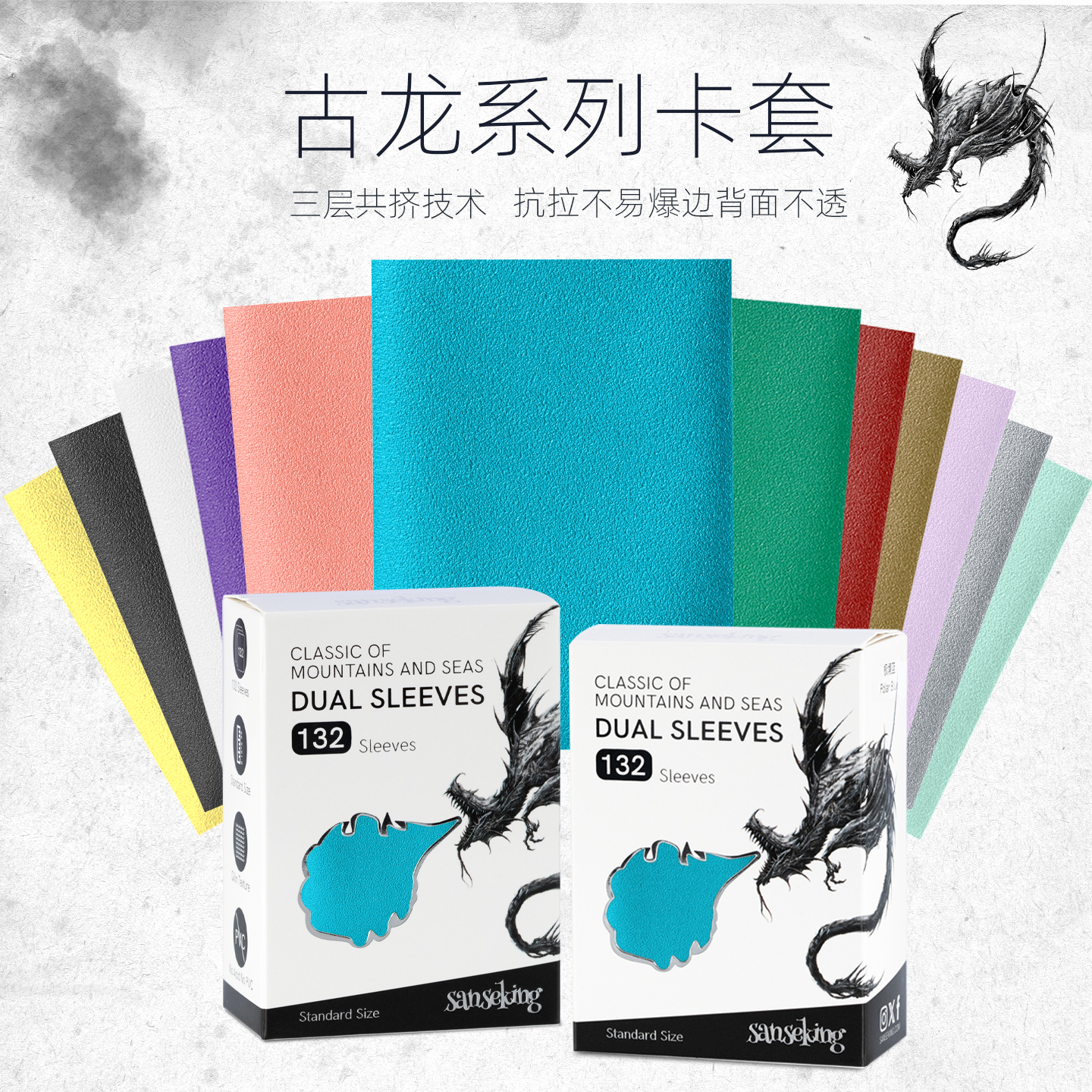 宝可梦符文战场竞技版二层卡套