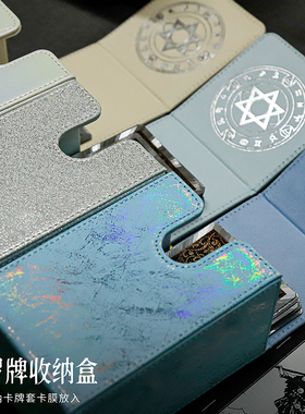 sanseking经典塔罗牌收纳盒维特韦特卡片葵花宝典塔luo卡牌盒大号