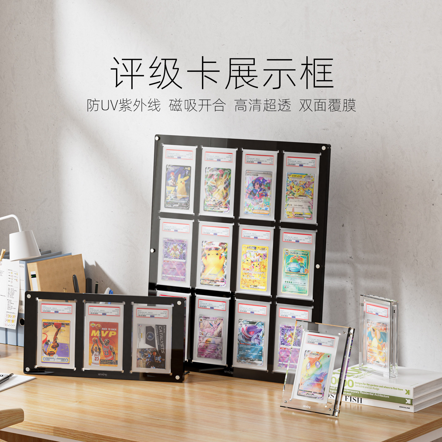 sanseking亚克力评级卡展示框适用PSA球星卡宝可梦评分防uv陈列架