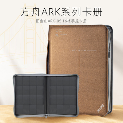 方舟ARK宝可梦大容量卡册