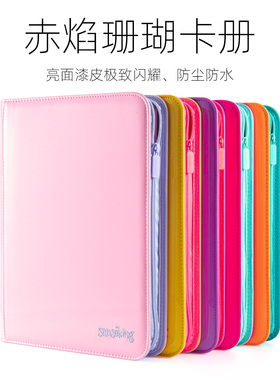 sanseking9宫格漆皮卡册宝可梦游戏王TCG卡牌收纳册粉色拉链卡簿