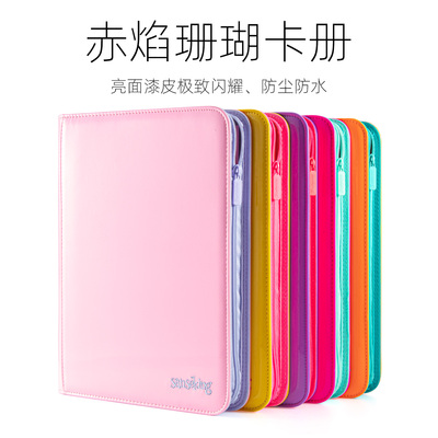 sanseking卡牌收纳册PU拉链全包