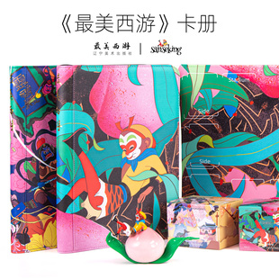 sanseking最美西游卡册9宫格拉链卡包宝可梦游戏王奥特曼PU收纳册