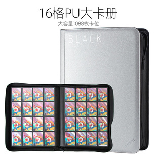 sanseking16宫格卡册宝可梦PTCG大容量收纳册帕尼尼球星卡集卡册