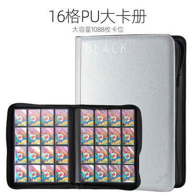 16宫格卡册宝可梦1088卡位