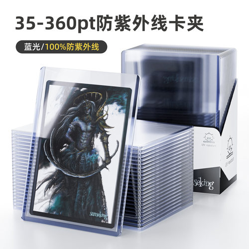 帕尼尼35-360ptNBA球星卡卡夹