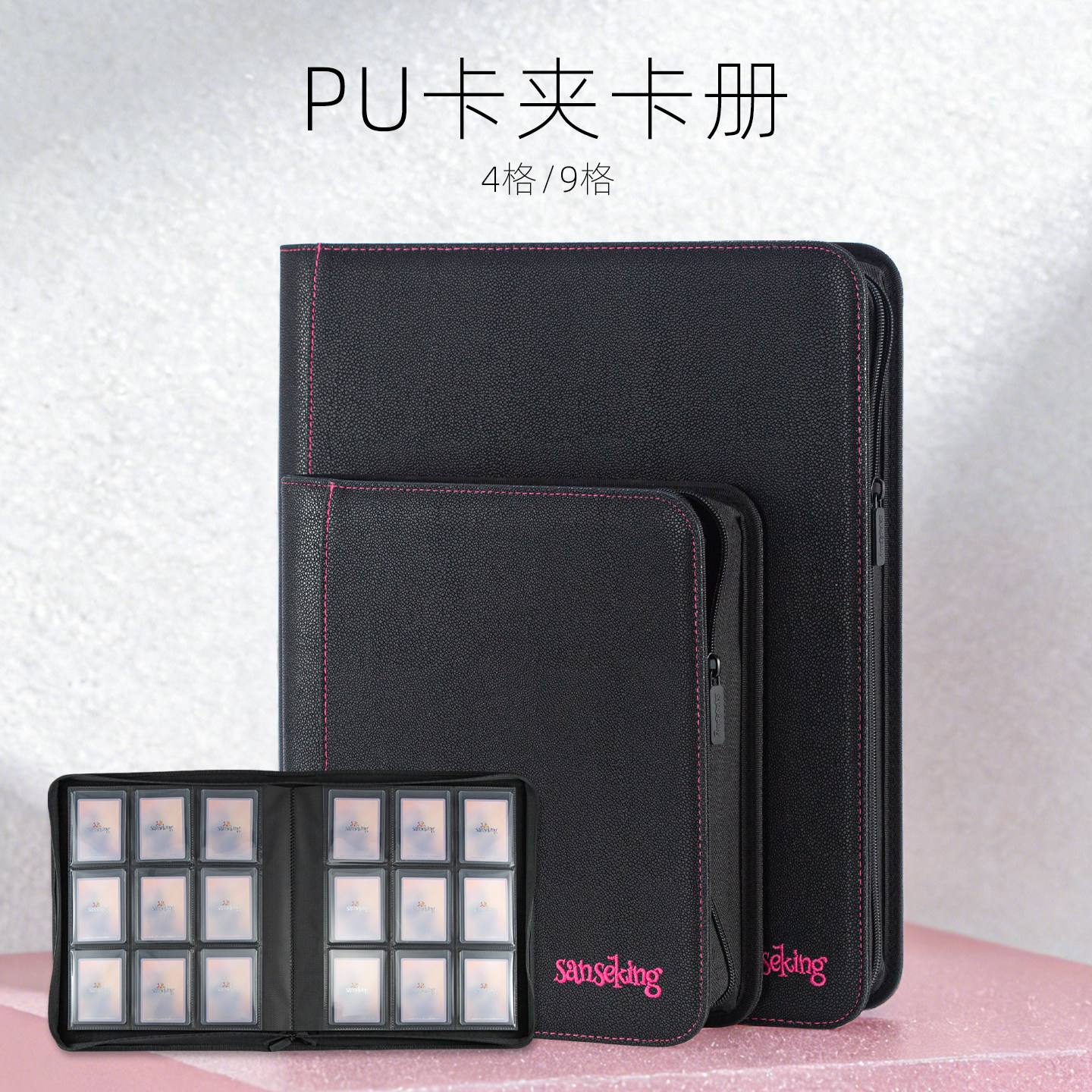 sanseking35pt卡夹卡册帕尼尼球星卡哪吒2卡夹收藏册宝可梦收纳册