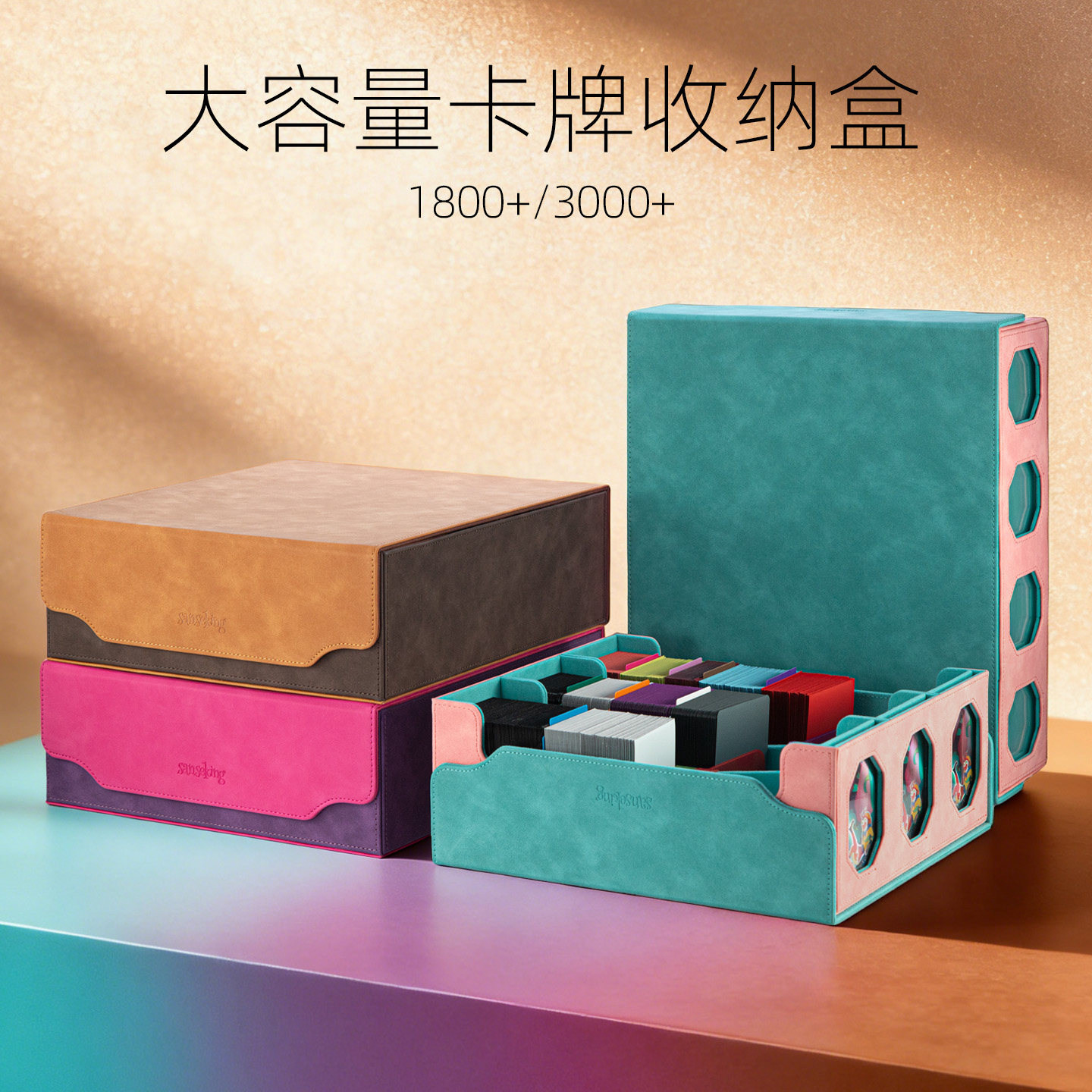 sanseking3000+开窗卡盒大容量卡夹收纳盒PTCG宝可梦游戏王卡牌盒,模玩/动漫/周边/娃圈三坑/桌游,桌游配件/卡套/保护膜,淘宝优惠券,粉丝福利购,淘宝优惠卷