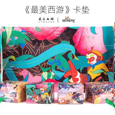 最美西游卡牌垫宝可梦PTCG