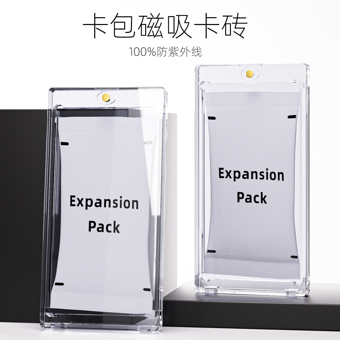 TCG原包整包透明卡包收纳卡砖