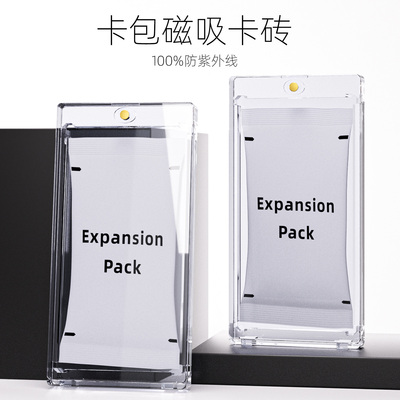 TCG原包整包透明卡包收纳卡砖