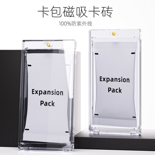 TCG原包整包透明卡包收纳卡砖
