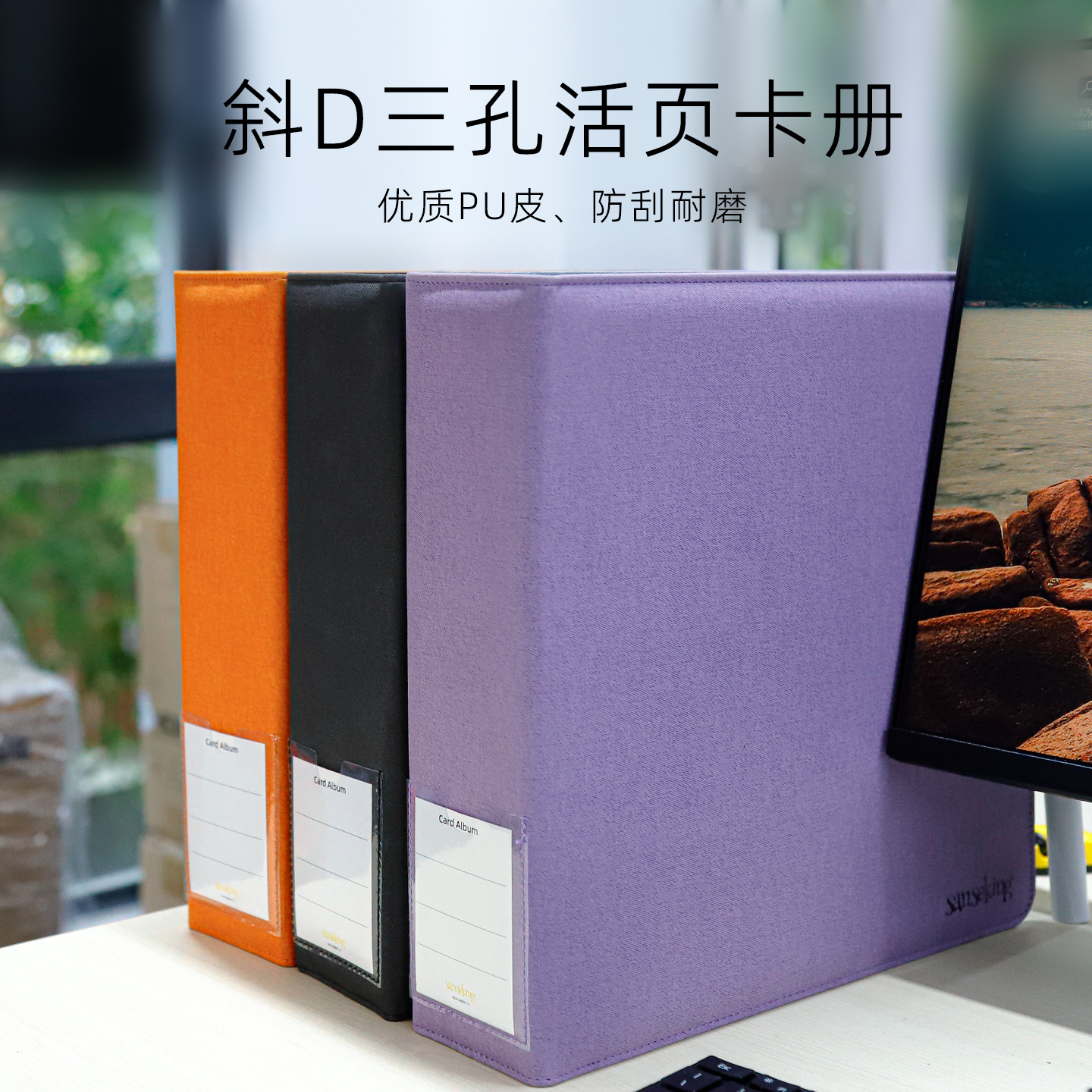 皮革sanseking球星卡游戏王