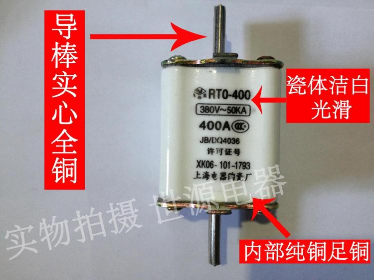 RTO RT0-400型250A/300A/350A/400A陶瓷保险熔断器熔芯380V-50KA