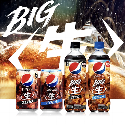 日本进口百事生可乐BIG COLA原味零度无糖碳酸饮料网红夏日汽水