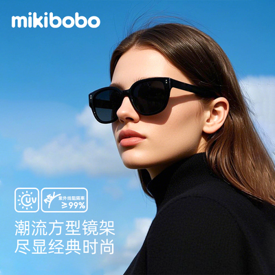 mikibobo太阳镜成人儿童墨镜防UV400遮阳防紫外线潮搭男女高级感