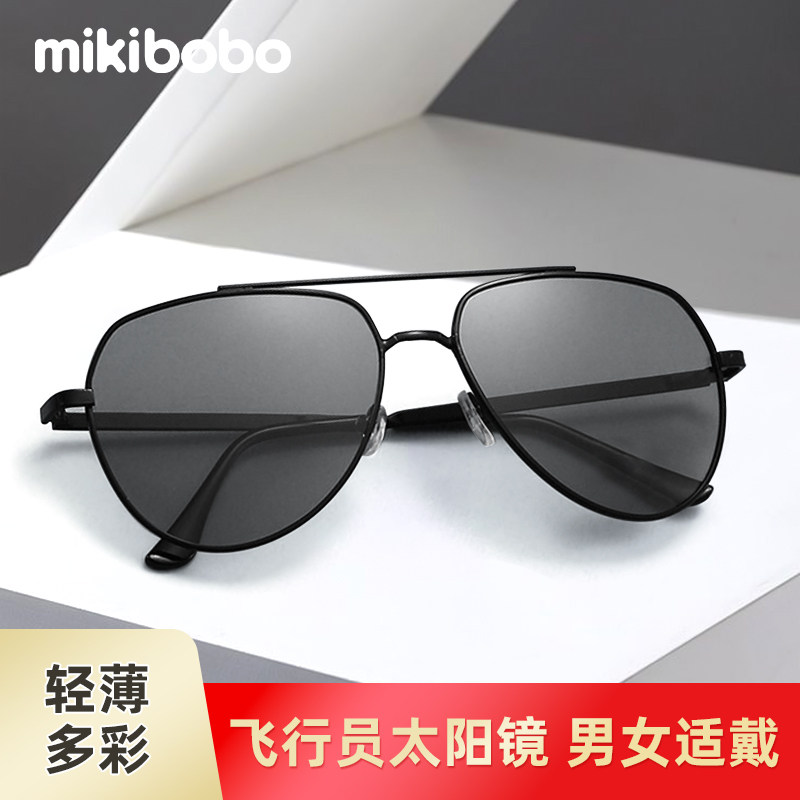 【mikibobo】飞行太阳镜男士开车专用眼镜强光紫外线偏光驾驶墨镜