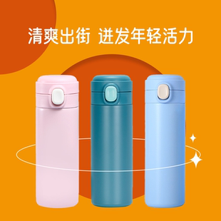 mikibobo保温杯高颜值420ml