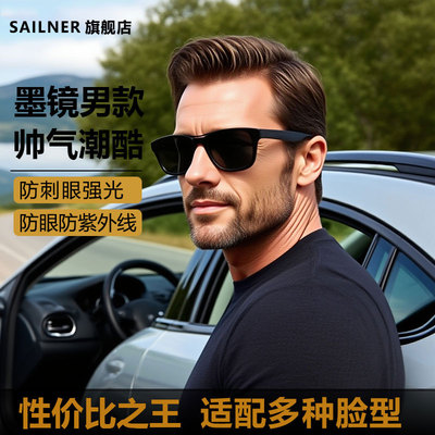 2025新款墨镜男士开车运动户外登山专用方圆脸男款防晒紫外线墨镜