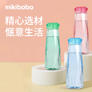 mikibobo水杯女孩男孩简约女生成人办公室高颜值