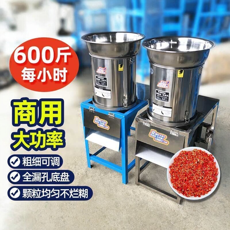 碎菜机打辣椒机商用电动切菜机养殖场喂鸡刹剁菜绞菜机颗粒菜馅机