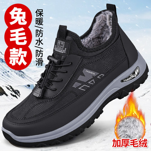 老北京布鞋男加绒健步爸爸棉鞋