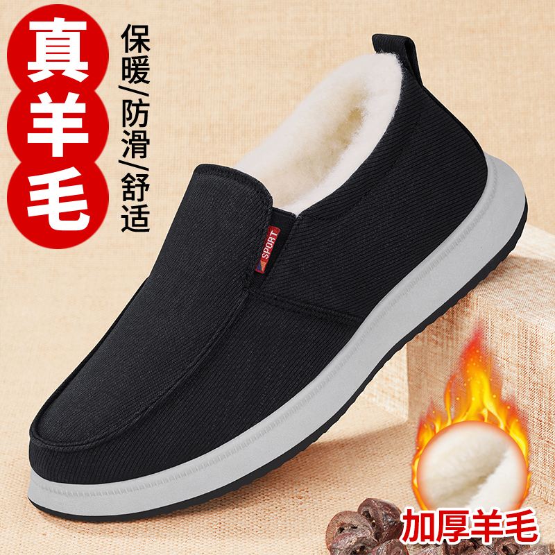 老北京布鞋男冬季棉鞋防滑保暖