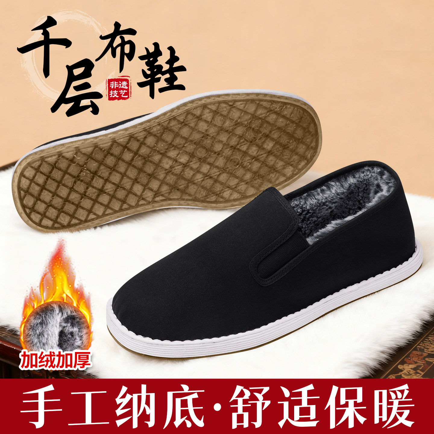 中年爸爸棉鞋防滑运动防寒