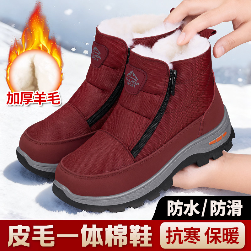 老北京布鞋女冬季加绒保暖羊毛中老年妈妈棉鞋防水防滑老人雪地靴