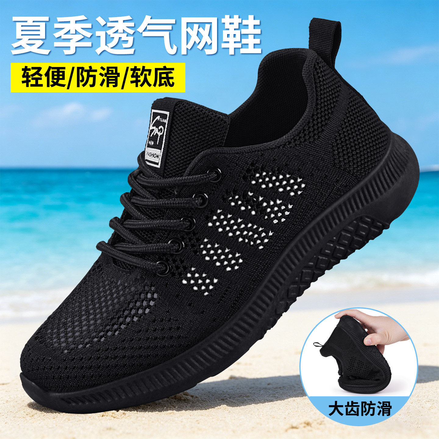 老北京布鞋女鞋官方旗舰店正品网面透气运动鞋女软底防滑妈妈网鞋