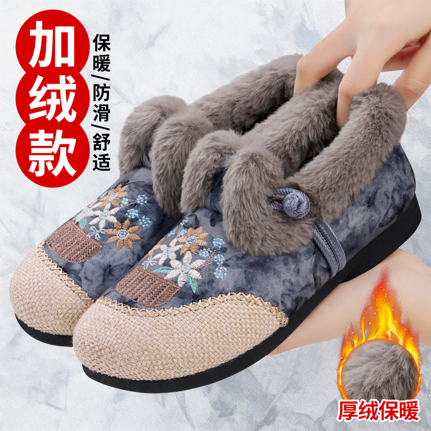 老北京布鞋女冬加绒绣花妈妈棉鞋