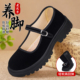 软底防滑厚底不累脚工作黑色鞋 旗舰店官方正品 子 女新款 老北京布鞋