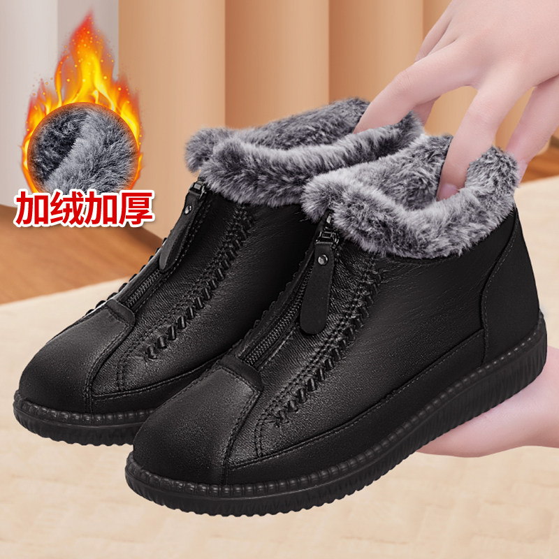 冬季老北京棉鞋女舒适防滑妈妈鞋奶奶加厚老年保暖加绒正品雪地靴,女鞋,时尚雪地靴,淘宝优惠券,粉丝福利购,淘宝优惠卷