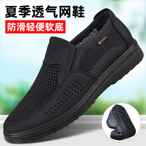 老北京布鞋男春夏款正宗健步