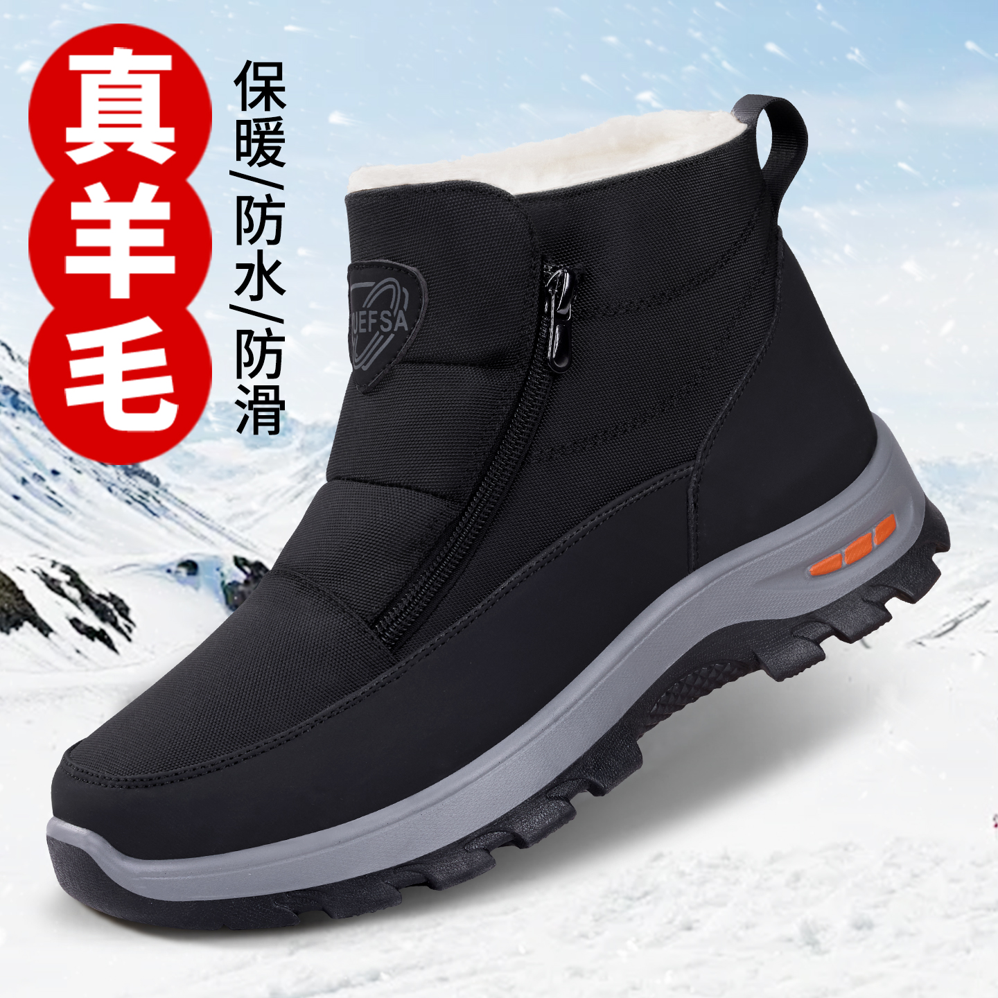 爸爸鞋冬季加绒耐磨运动大码