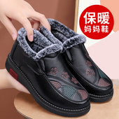 老人棉鞋 中老年奶奶保暖软底妈妈鞋 女冬季 加绒加厚防滑老北京布鞋